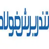 تندربرش