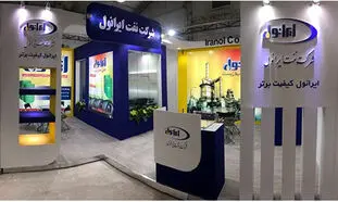 مروری بر عملکرد شرکت نفت ایرانول در سال 98