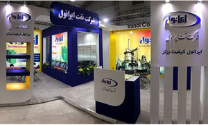 مروری بر عملکرد شرکت نفت ایرانول در سال 98