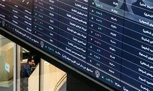 باز هم سقوط بورس اتفاق افتاد