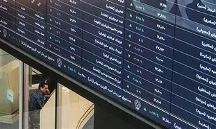 باز هم سقوط بورس اتفاق افتاد