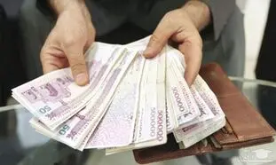 پاداش 445 میلیون تومانی پایان خدمت کارکنان