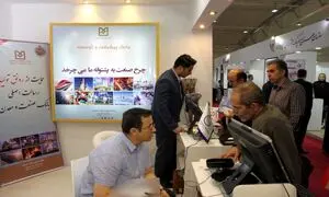 مدارک لازم برای دریافت وام بانک صنعت و معدن