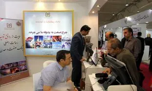 مدارک لازم برای دریافت وام بانک صنعت و معدن