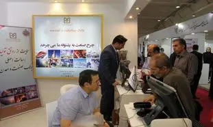 مدارک لازم برای دریافت وام بانک صنعت و معدن