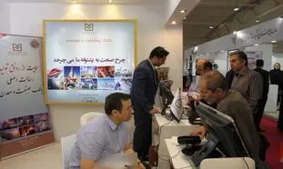 مدارک لازم برای دریافت وام بانک صنعت و معدن