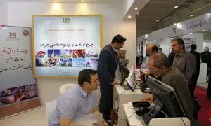 مدارک لازم برای دریافت وام بانک صنعت و معدن