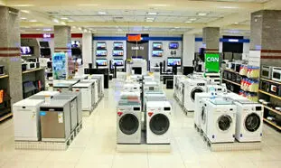 خرید اینترنتی لوازم خانگی برقی به مناسبت حراج جمعه سیاه (Black Friday)