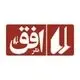 نشر افق