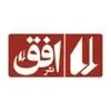 نشر افق