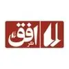 نشر افق