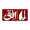 نشر افق