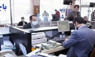 شرایط دریافت وام فوری 20 میلیون تومانی (بدون نیاز به ضامن)