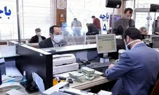 شرایط دریافت وام فوری 20 میلیون تومانی (بدون نیاز به ضامن)