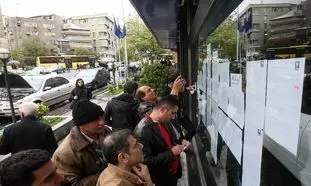 شرایط دریافت آسان وام خودرو + جزئیات
