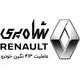 شاه پری