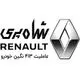 شاه پری