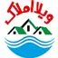 ویلا املاک