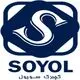 سویول