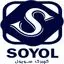 سویول