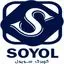 سویول