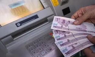 جزئیات وام ارزان بانک پاسارگاد