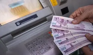 جزئیات وام ارزان بانک پاسارگاد