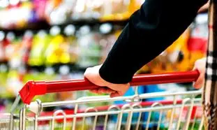 آخرین قیمت مواد خوراکی اساسی اعلام شد