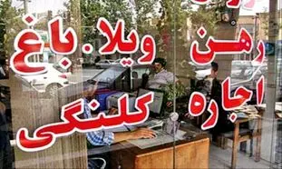 ارزان ترین مناطق تهران برای خرید خانه