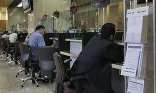 آشنایی با انواع وام های بانک توسعه صادرات