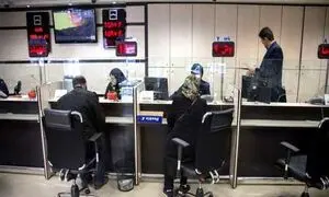 آشنایی با انواع وام‌های بانک تجارت
