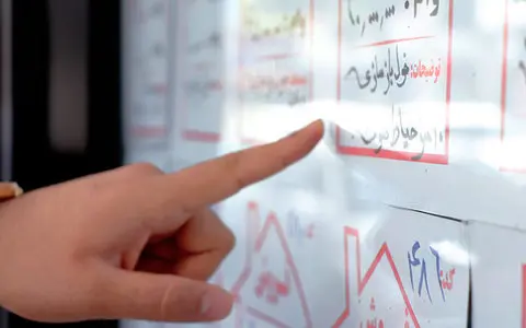 هر برگه اوراق مسکن چقدر قیمت دارد؟