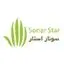سونار استار