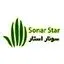 سونار استار