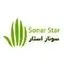 سونار استار