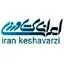 ایران کشاورزی
