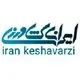 ایران کشاورزی