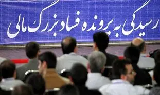 ساخت مسکن به جای گذراندن حبس !