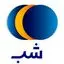 شب