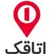 اتاقک
