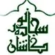 سجاده نقش