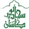 سجاده نقش
