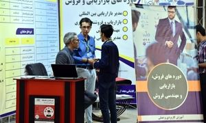 دومین نمایشگاه مدیریت کسب و کار اصفهان برگزار می‌شود