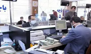 مدارک لازم برای دریافت وام بانک صادرات
