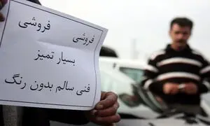 خبر بد مجلس برای دلالان خودرو