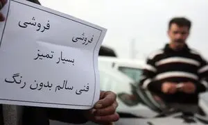 خبر بد مجلس برای دلالان خودرو