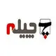 چیله