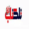 تلکتاب