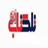 تلکتاب