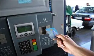 مبلغ یارانه بنزین جدید ؛ هر نفر ۳۰ هزار تومان